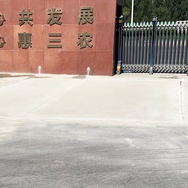 犍为路面快速通车修补料