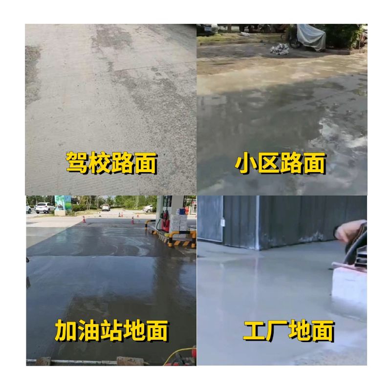犍为老旧道路翻新快速解决方案