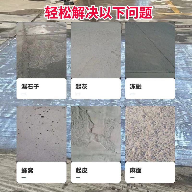 犍为低碳市政修补材料简单快速修补道路恢复交通